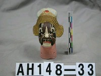 藏品(粘土塑像－二五花 (淨))的圖片